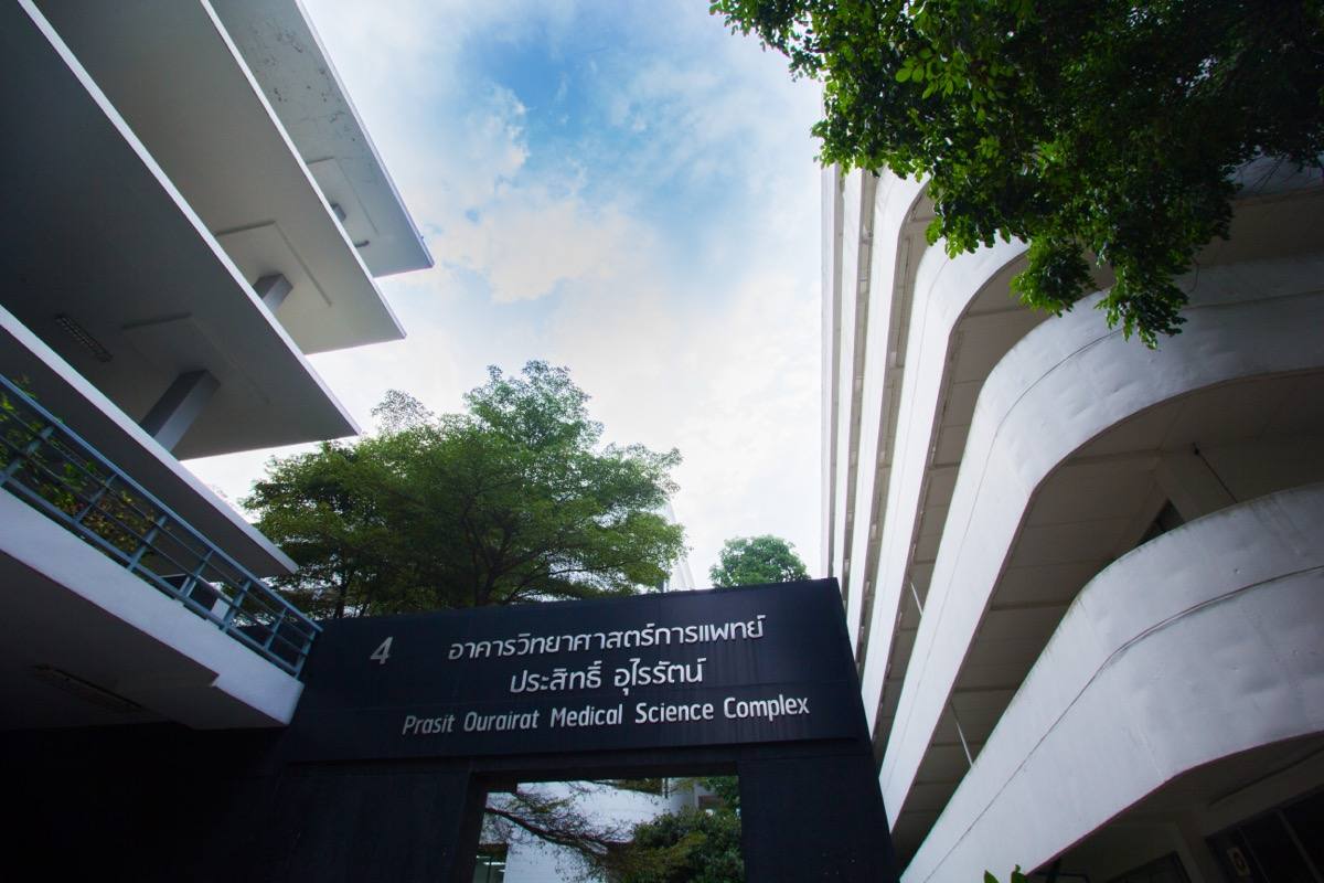 兰实大学药学专业详解:医药行业的稳定职业方向